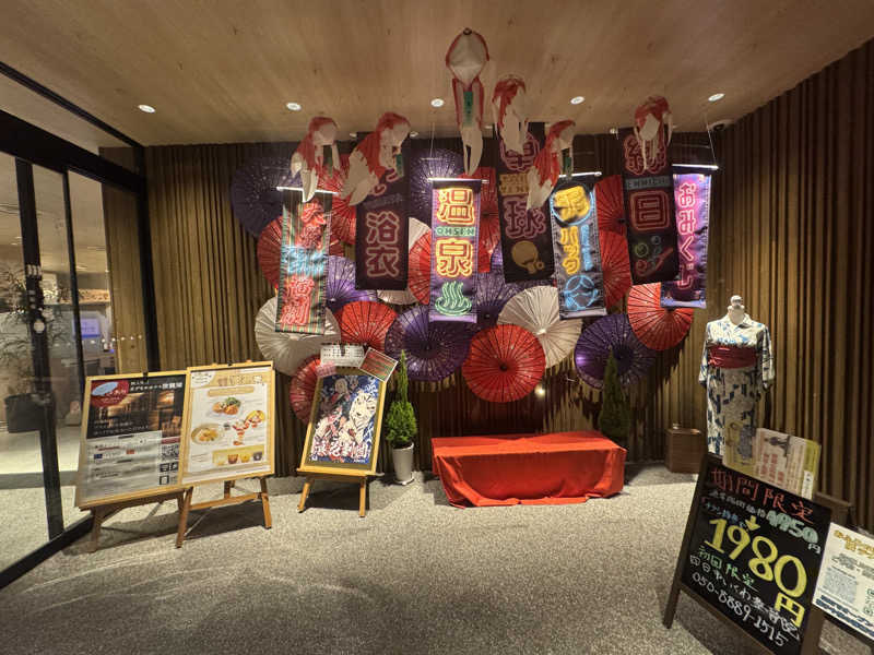hakoneko@仙台さんの四日市温泉 おふろcafé 湯守座のサ活写真