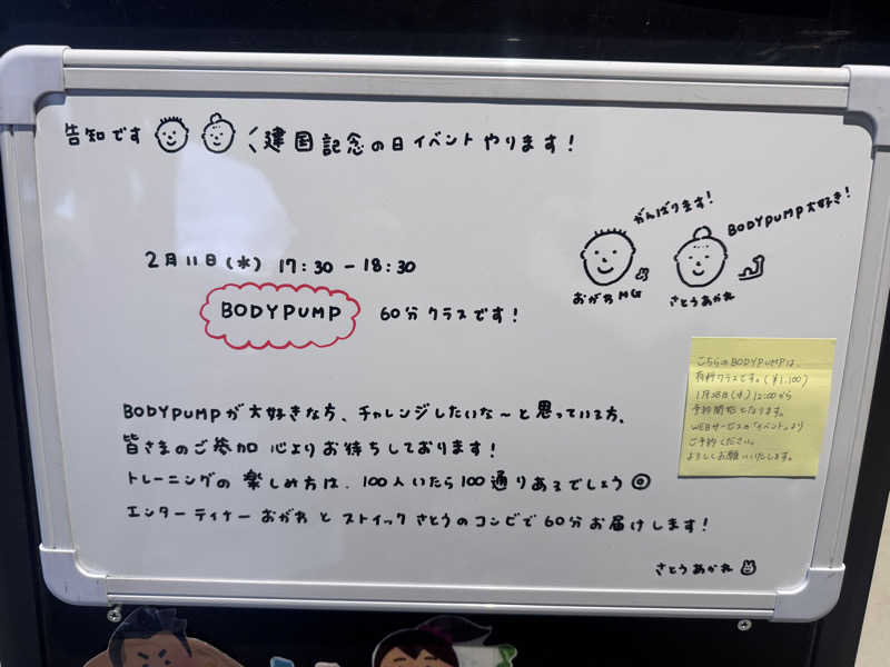 hakoneko@仙台さんのジェクサー・ライトジム&スパ24仙台のサ活写真