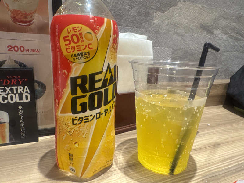 リアルゴールド