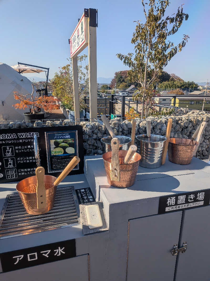 hatoriさんの温泉バルコニー キング&クイーンのサ活写真