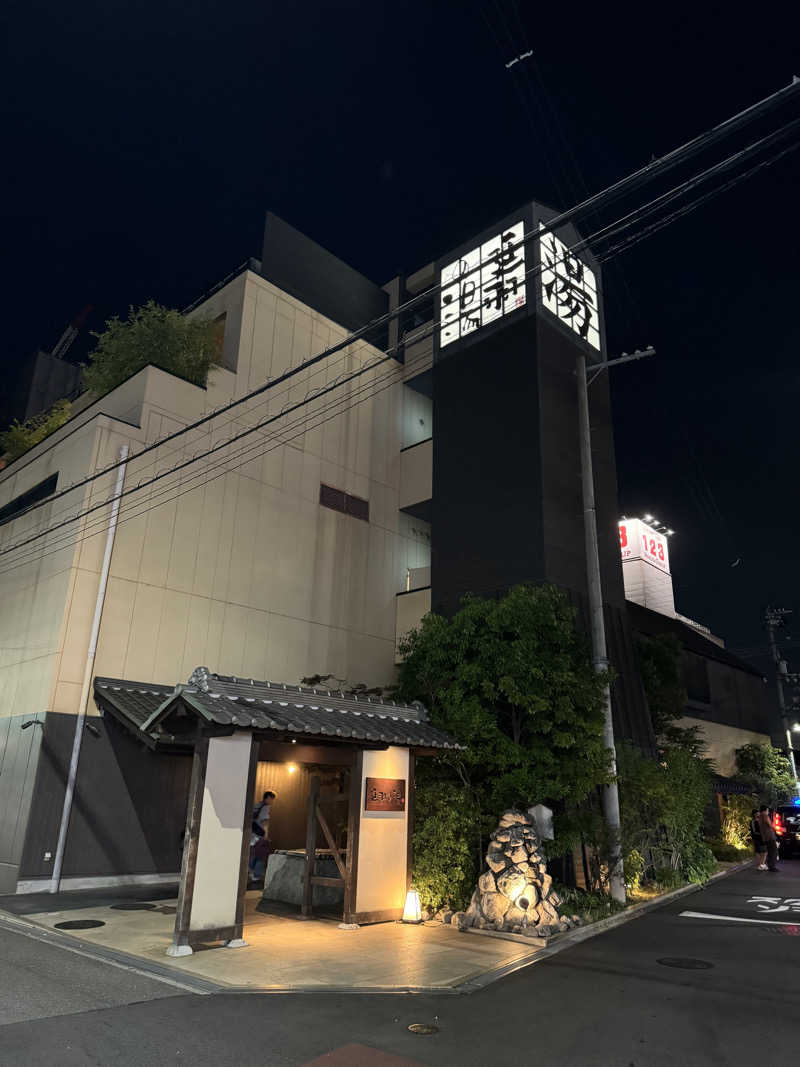 まぁサウナさんの天然温泉 延羽の湯 鶴橋店のサ活写真