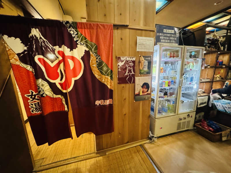 まぁサウナさんのサウナの梅湯のサ活写真