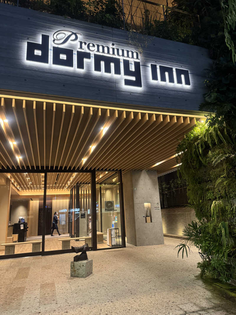 まぁサウナさんの天然温泉七宝の湯 ドーミーインPREMIUM銀座のサ活写真