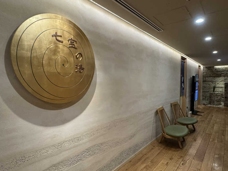 まぁサウナさんの天然温泉七宝の湯 ドーミーインPREMIUM銀座のサ活写真