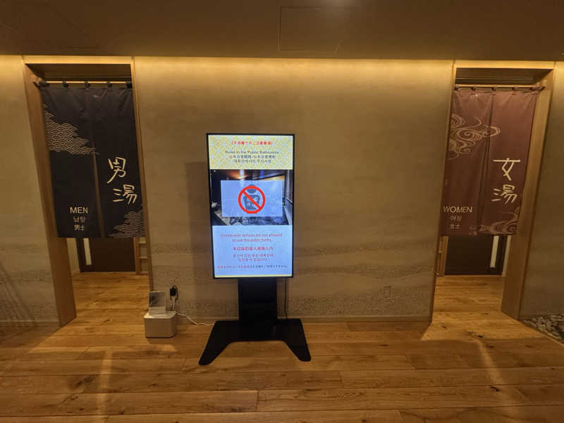 まぁサウナさんの天然温泉七宝の湯 ドーミーインPREMIUM銀座のサ活写真