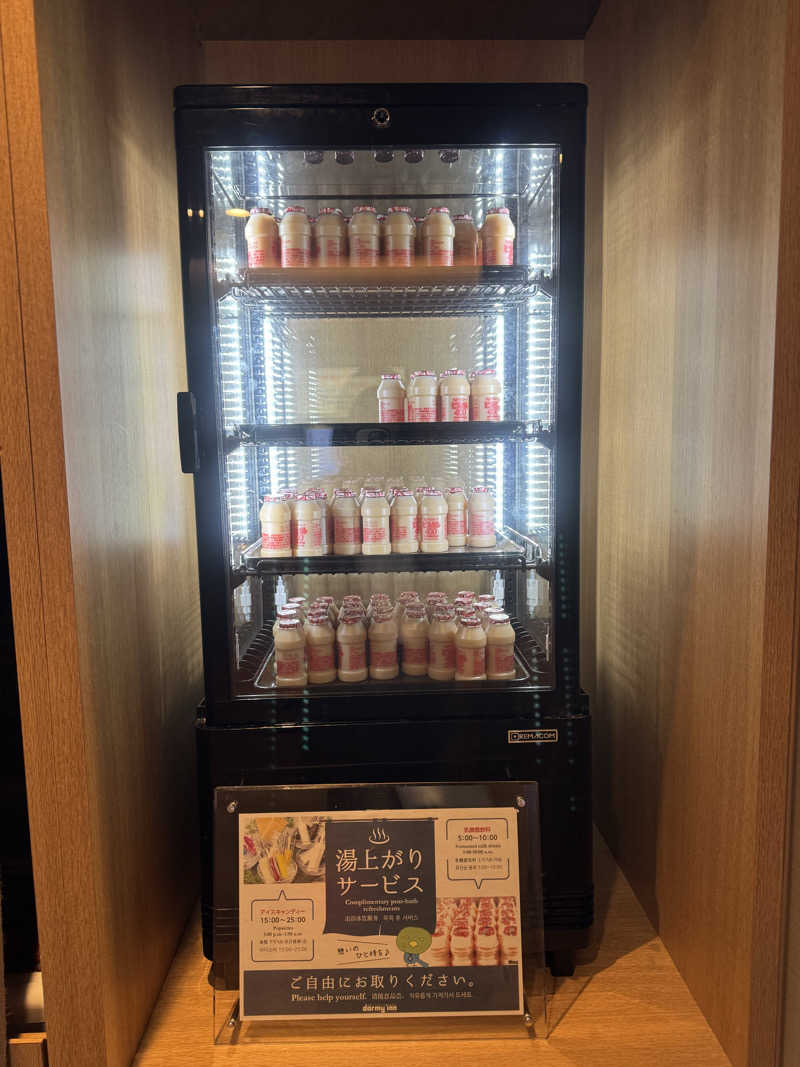 まぁサウナさんの天然温泉七宝の湯 ドーミーインPREMIUM銀座のサ活写真