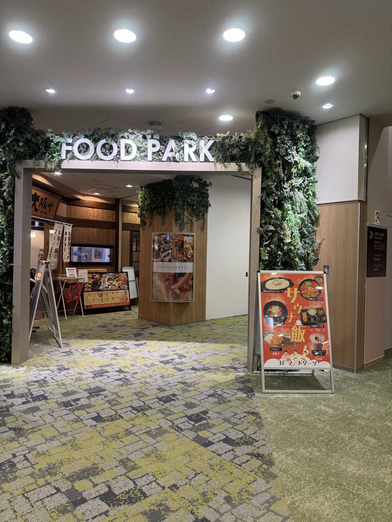 まぁサウナさんのSPAWORLD HOTEL&RESORTのサ活写真