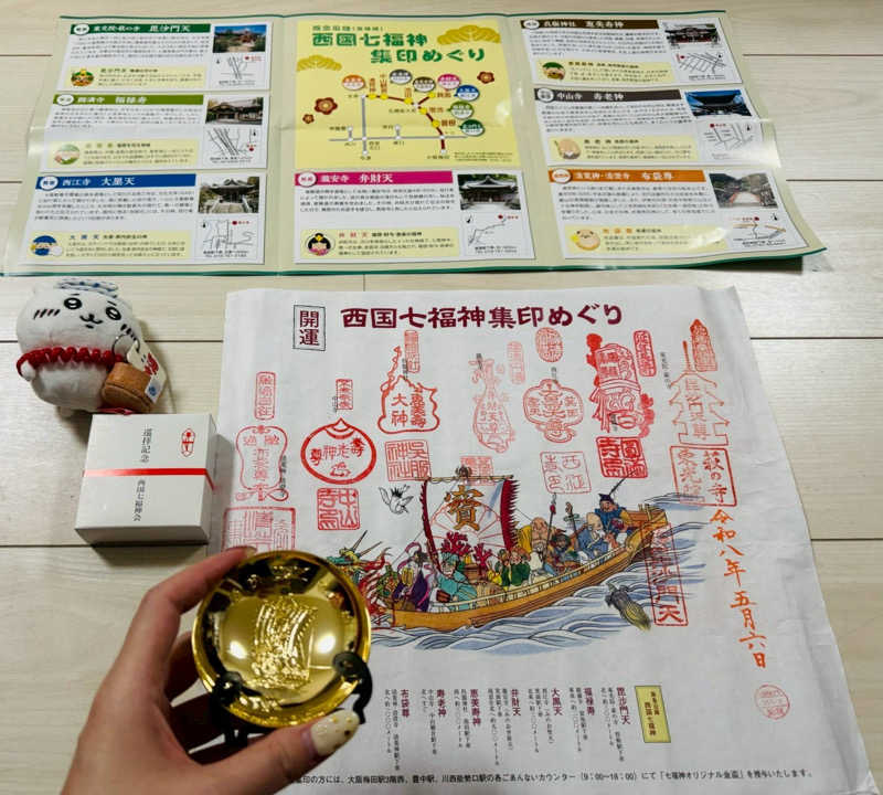 まぁサウナさんの夢の公衆浴場 五色のサ活写真