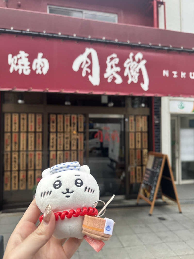 まぁサウナさんの天然温泉 延羽の湯 鶴橋店のサ活写真