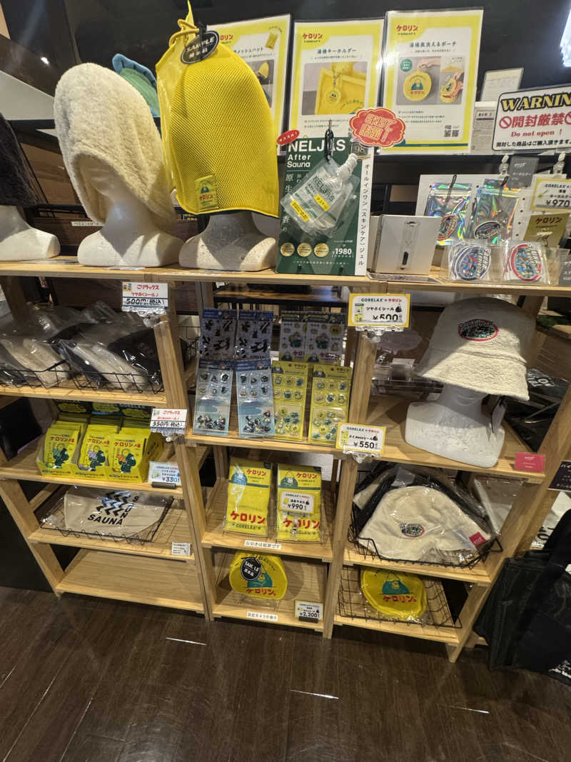 まぁサウナさんの天然温泉 延羽の湯 鶴橋店のサ活写真