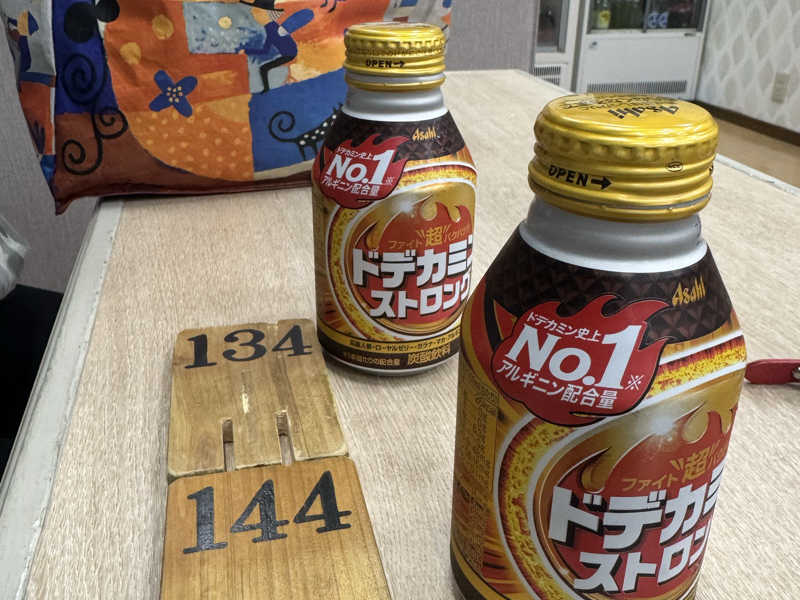 ドデカミン
