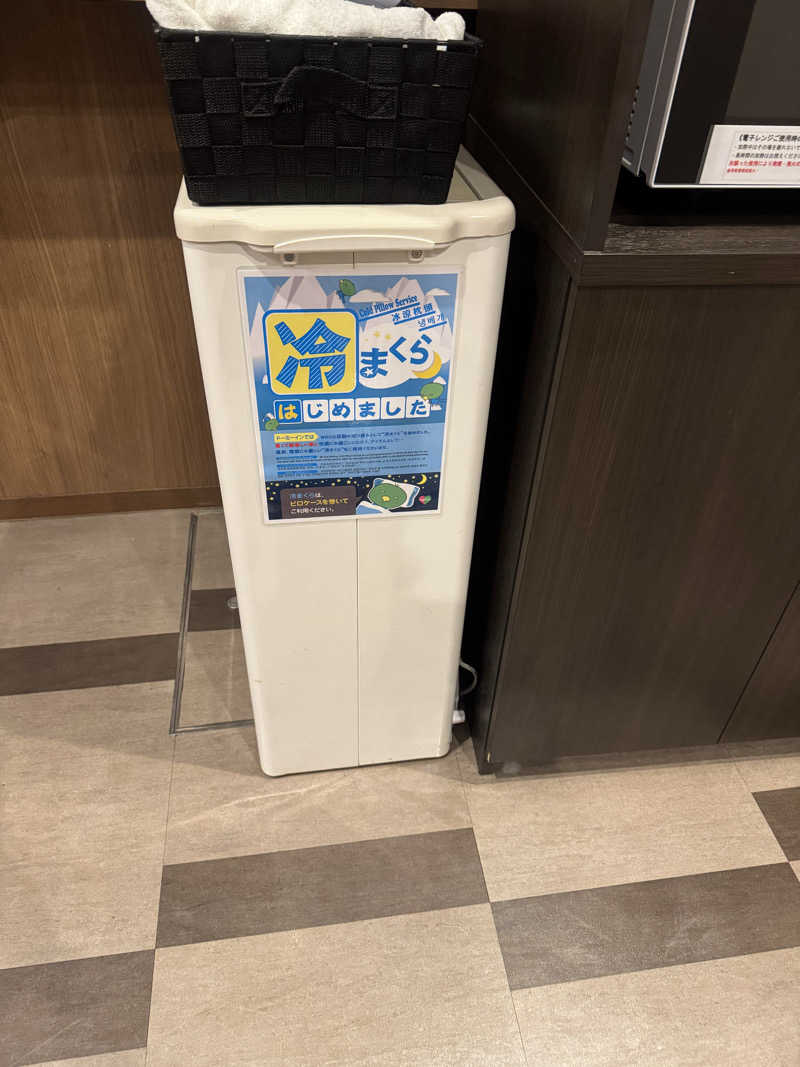 まぁサウナさんの日向の湯 ドーミーイン宮崎のサ活写真