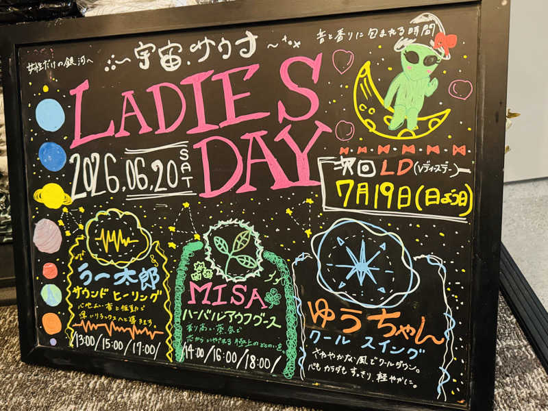 まぁサウナさんの宇宙.サウナ 寺田町店のサ活写真
