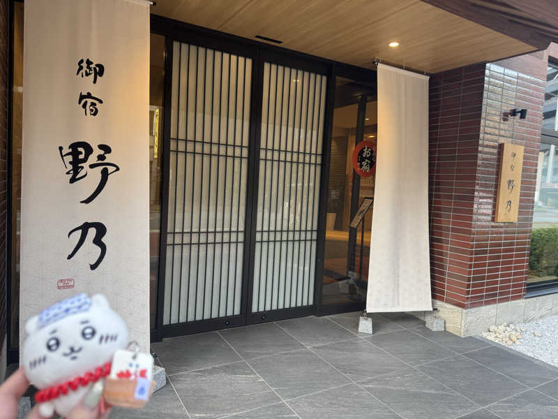 まぁサウナさんの天然温泉 肥後の湯(御宿野乃熊本)のサ活写真