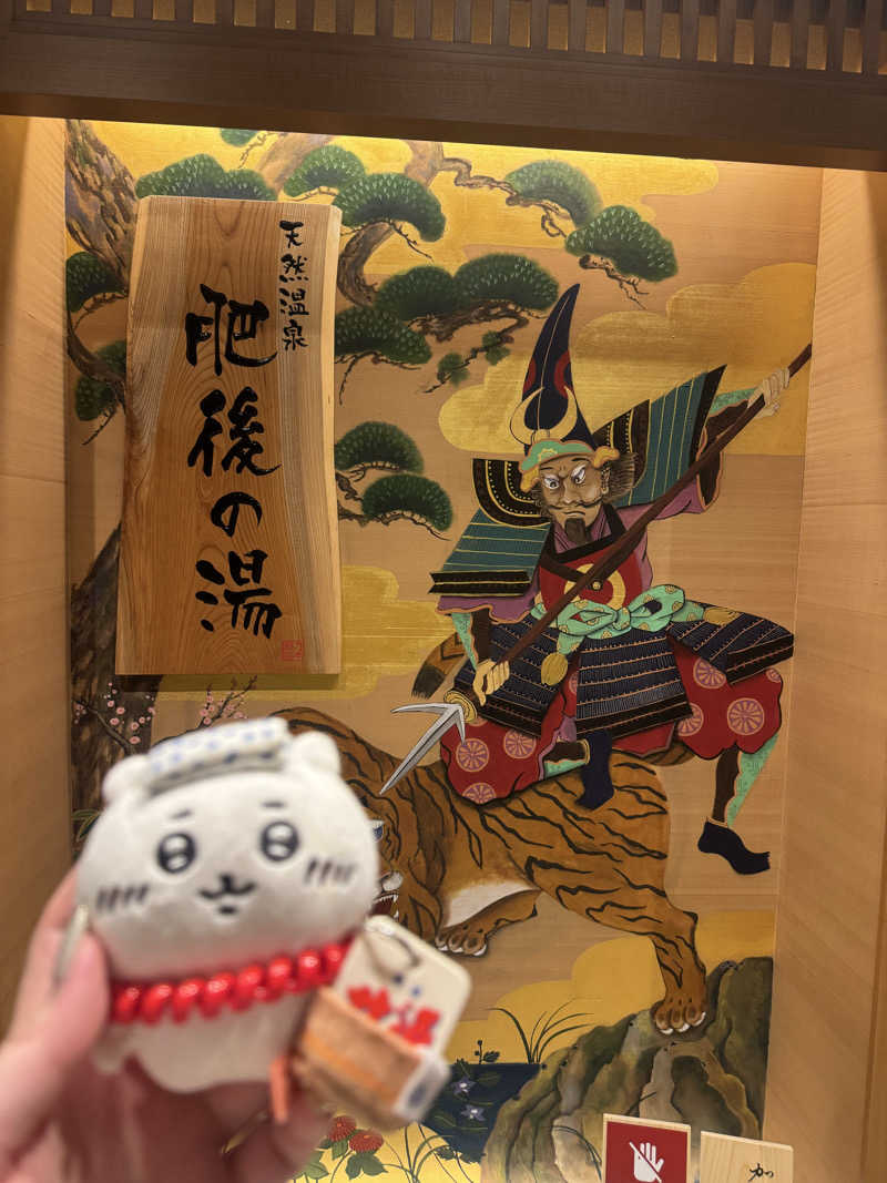 まぁサウナさんの天然温泉 肥後の湯(御宿野乃熊本)のサ活写真