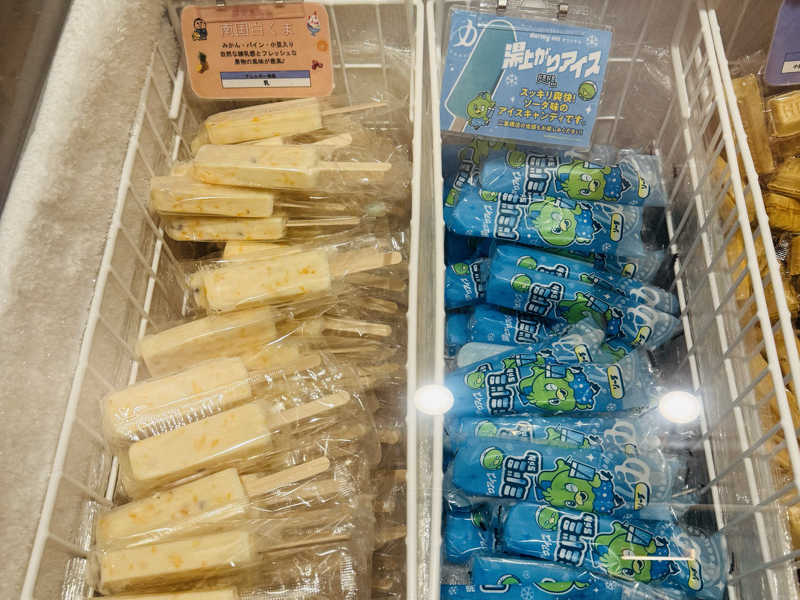 オレンジジュースとシロクマ