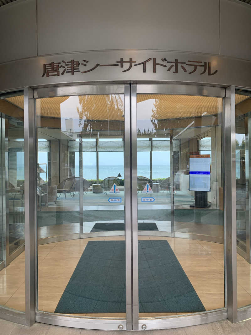 栞さんの唐津シーサイド温泉(唐津シーサイドホテル 西館)のサ活写真