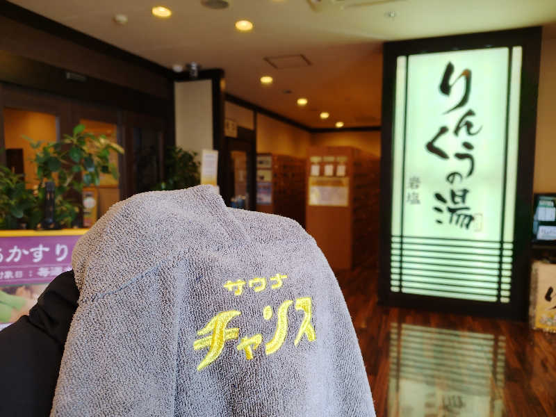 サウナ釣りレコードギターウイスキーさんのりんくうの湯のサ活写真