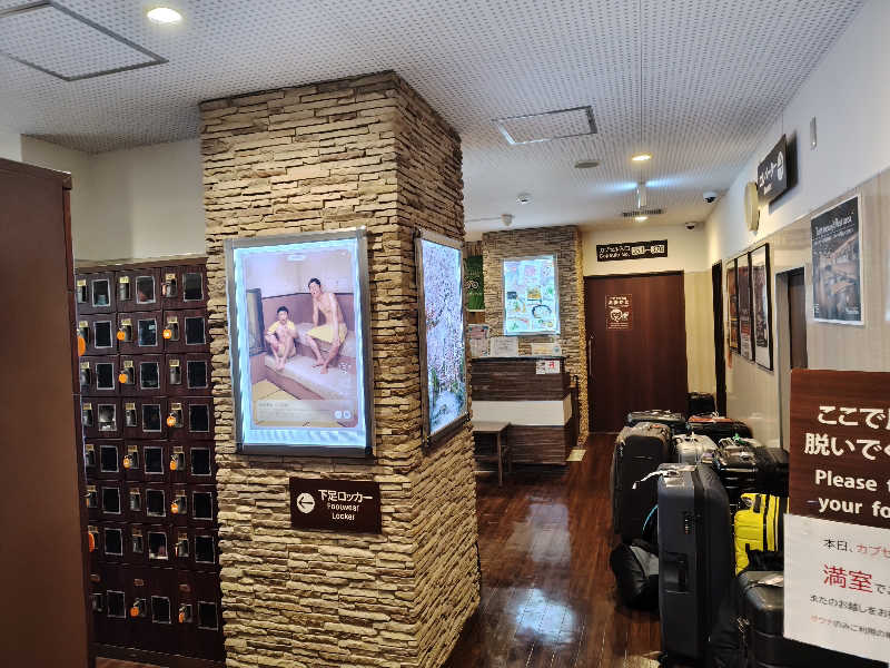 サウナ釣りレコードギターウイスキーさんのサウナ&カプセルホテル ルーマプラザのサ活写真