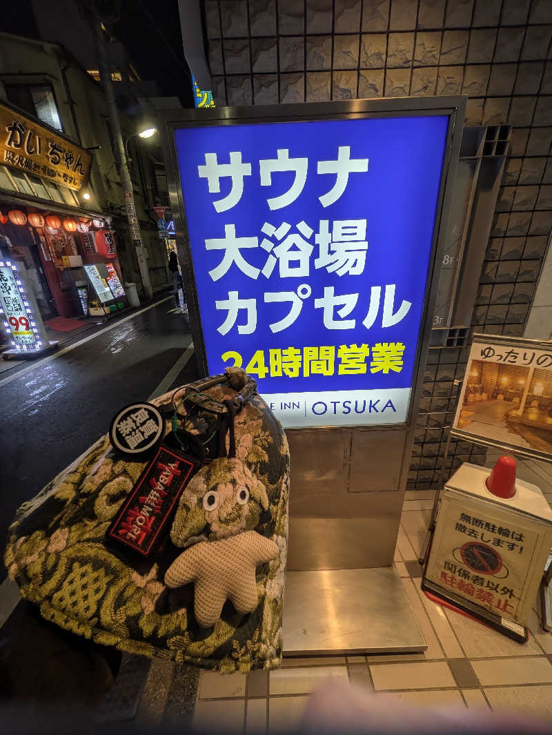 dadaさんのカプセルイン大塚のサ活写真