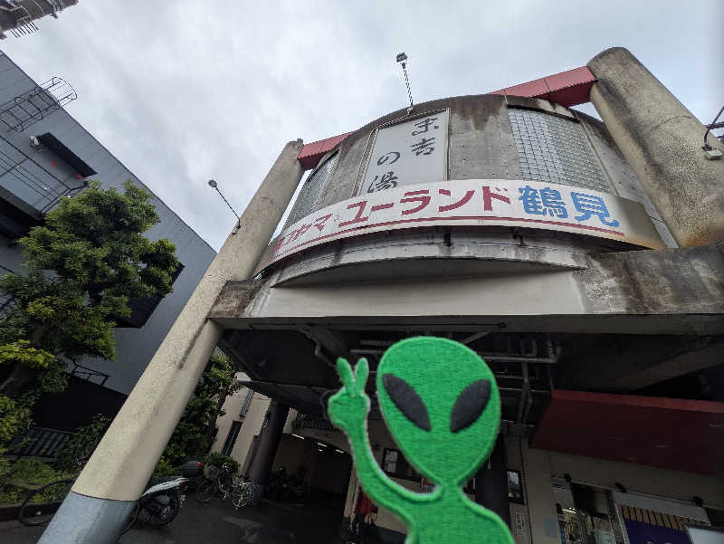 dadaさんのヨコヤマ・ユーランド鶴見のサ活写真