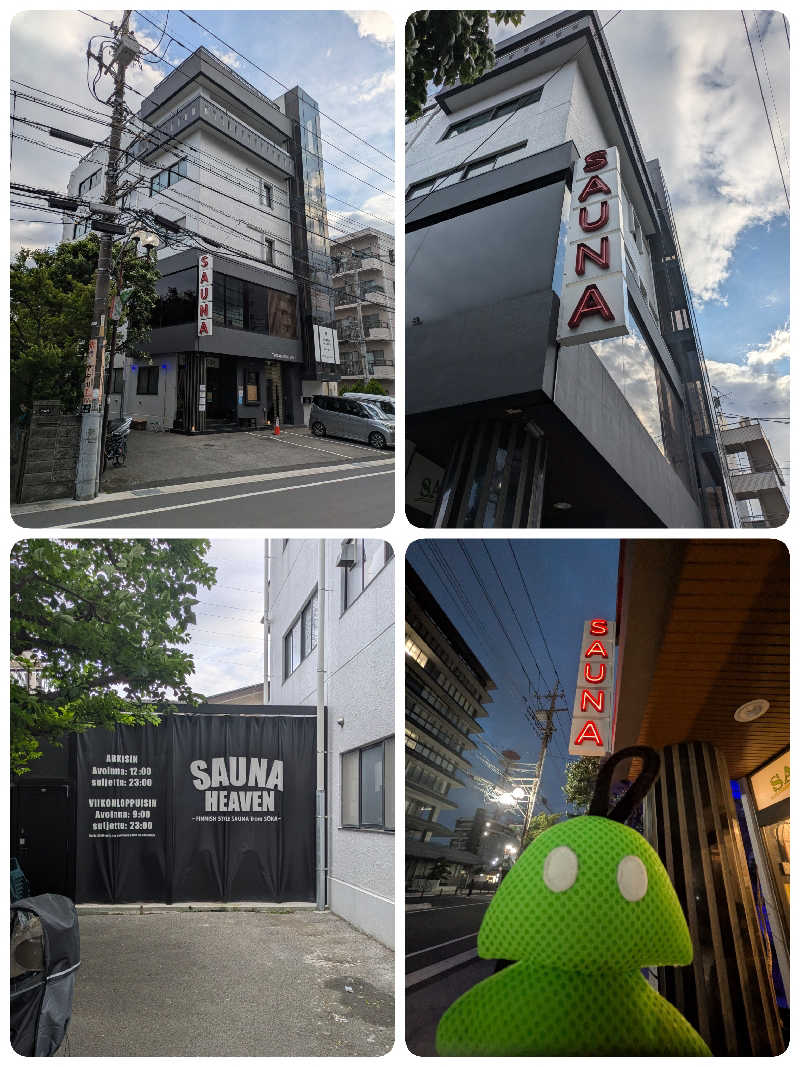 dadaさんのサウナヘヴン草加のサ活写真