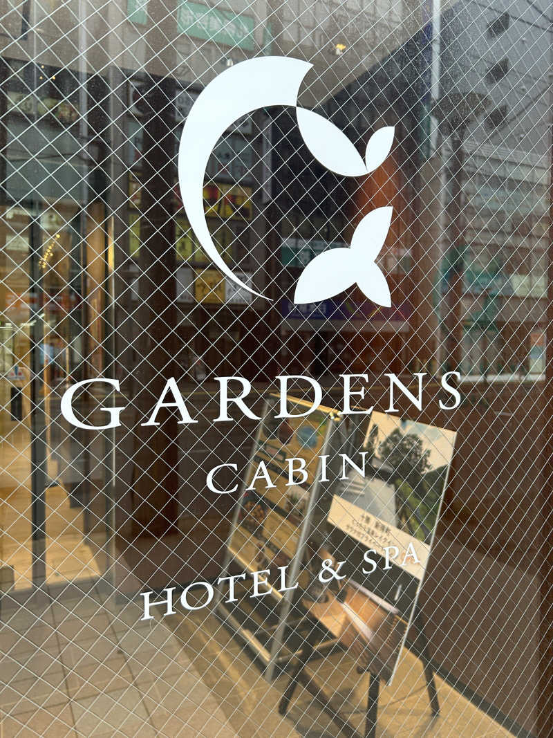 あわさんのGARDENS CABIN (ガーデンズキャビン)のサ活写真