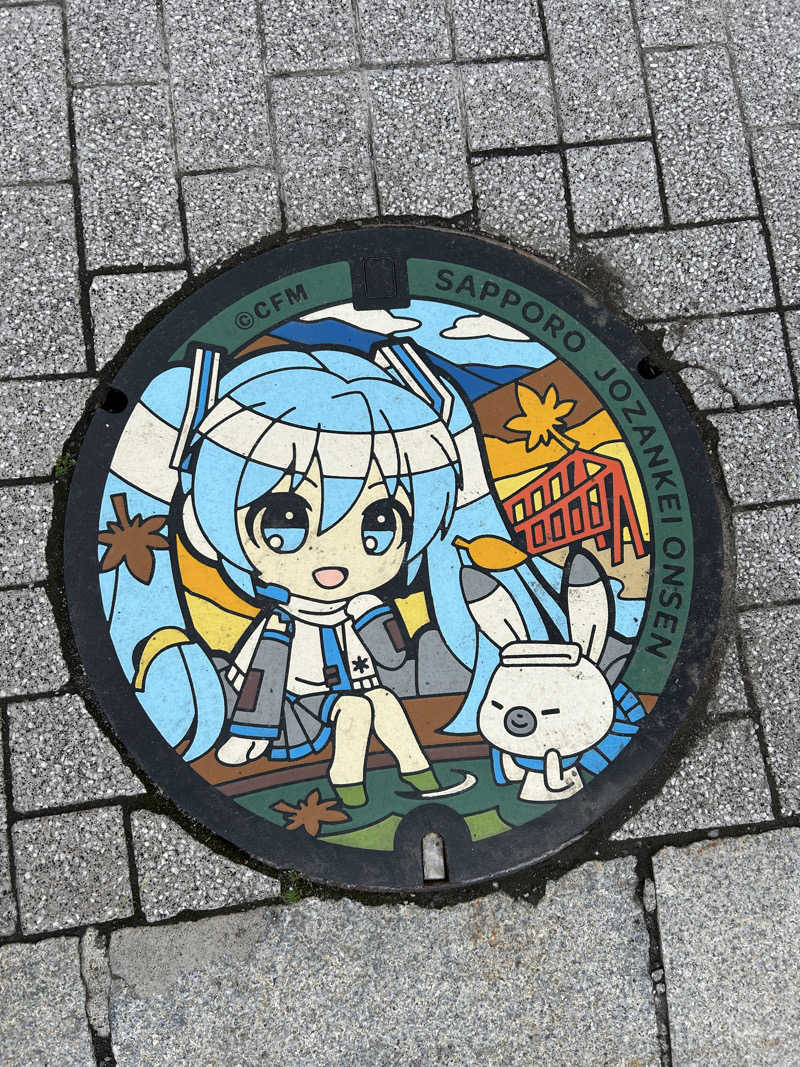 あわさんの定山渓万世閣ホテルミリオーネのサ活写真