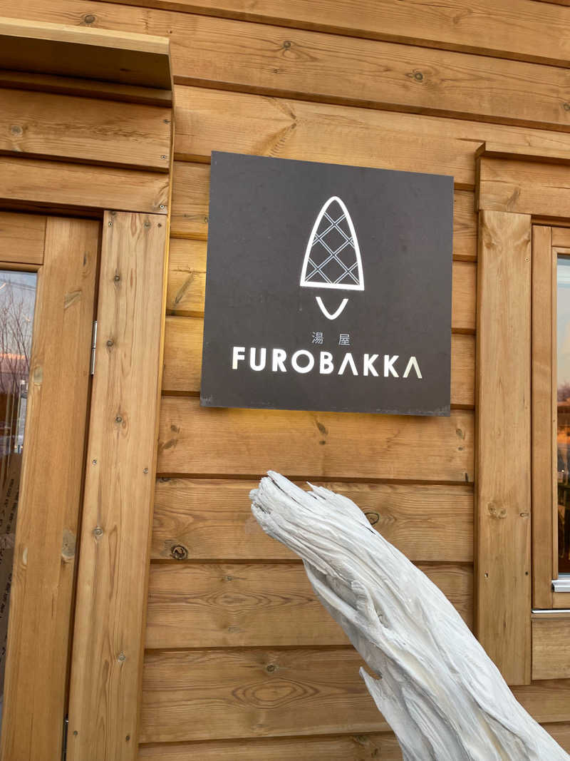 ちゃみこさんの湯屋 FUROBAKKA(フロバッカ)のサ活写真