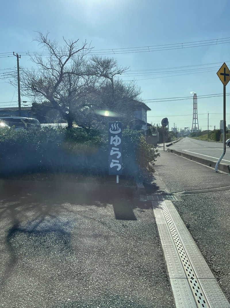 ちゃみこさんの神栖市ふれあいセンター 湯楽々のサ活写真