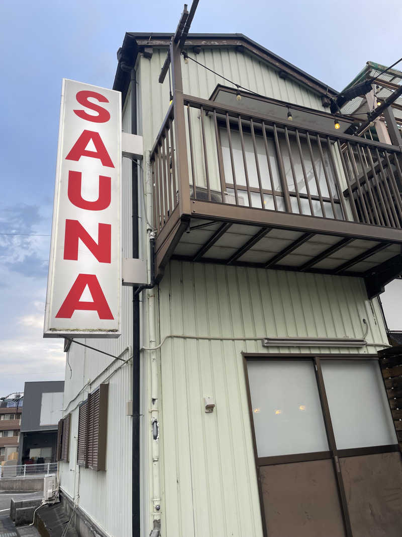ちーぼーさんのSAUNA グリンピアのサ活写真