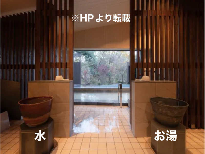 ミントちんさんのOND HOTELのサ活写真