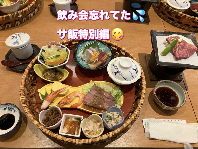 ミントちんさんのTHE VANISHのサ活写真