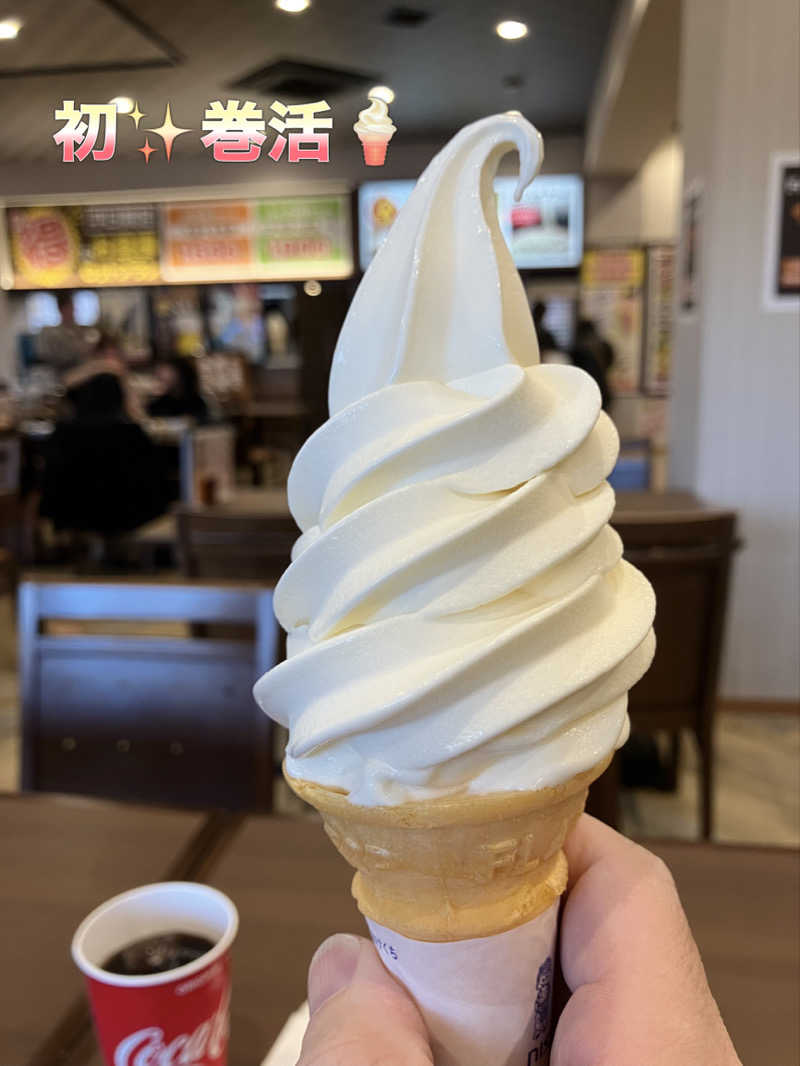 ミントちんさんのふくの湯 花畑店のサ活写真