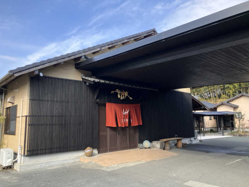 ミントちんさんの恵温泉旅館のサ活写真