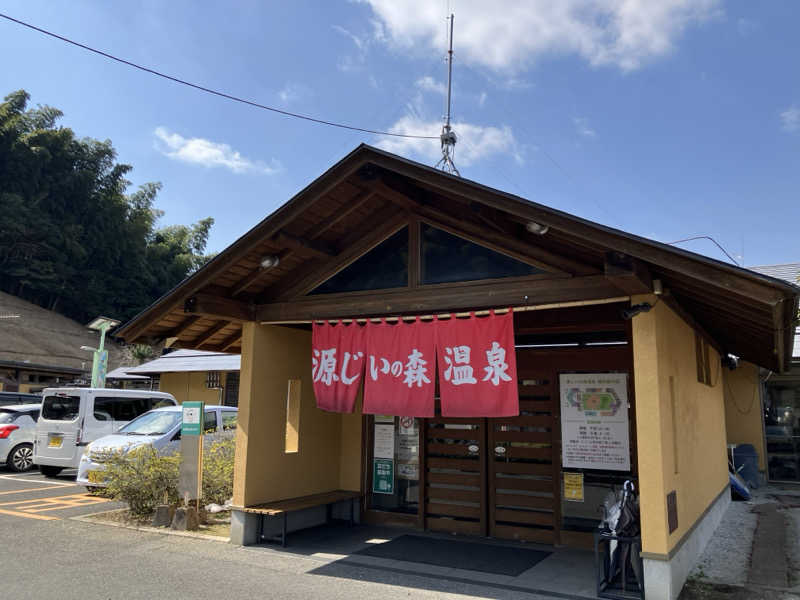 ミントちんさんの赤村ふるさとセンター 源じいの森温泉のサ活写真