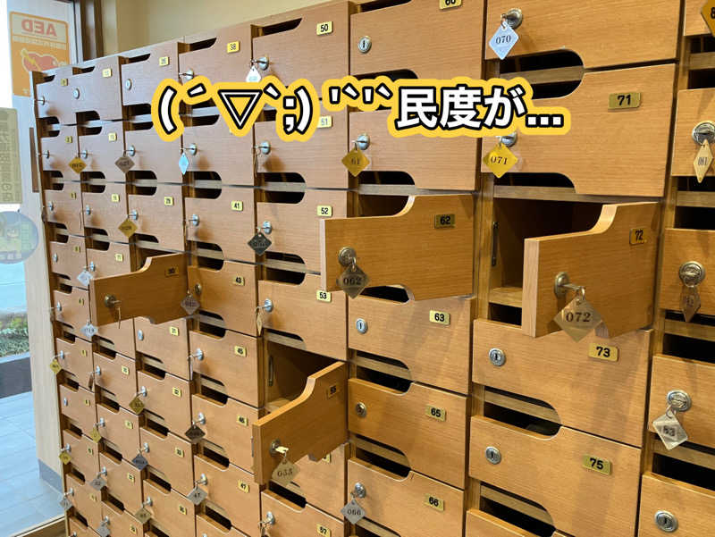 ミントちんさんの輝泉の湯(柳川温泉ホテル 輝泉荘)のサ活写真