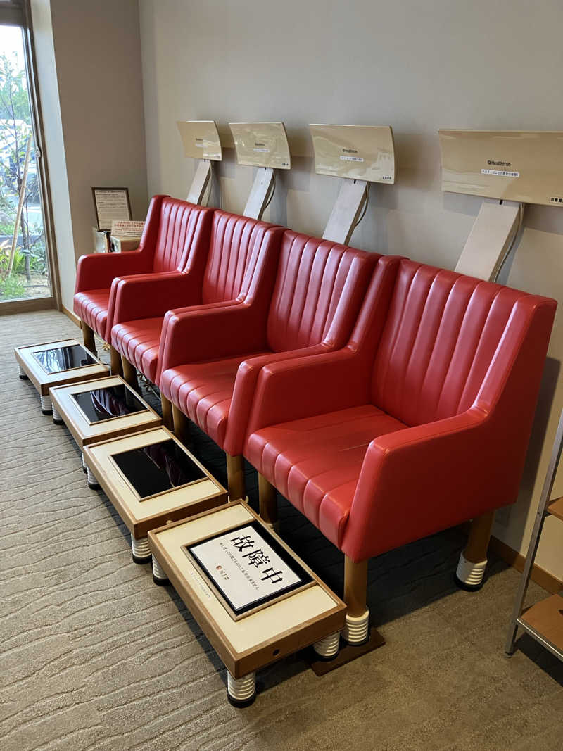 ミントちんさんの輝泉の湯(柳川温泉ホテル 輝泉荘)のサ活写真