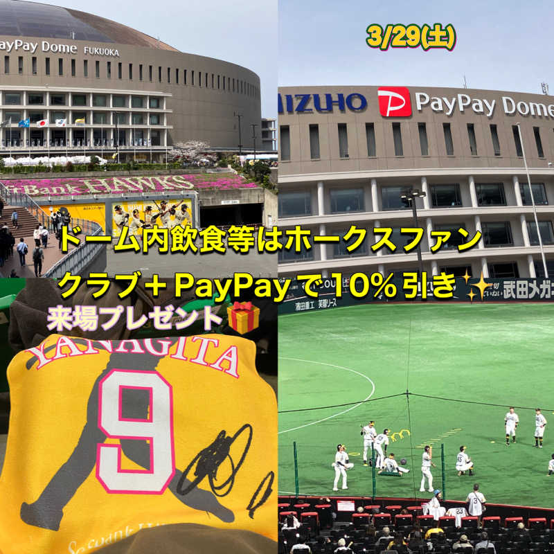 ミントちんさんの輝泉の湯(柳川温泉ホテル 輝泉荘)のサ活写真