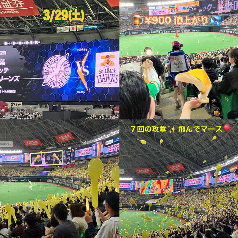 ミントちんさんの輝泉の湯(柳川温泉ホテル 輝泉荘)のサ活写真