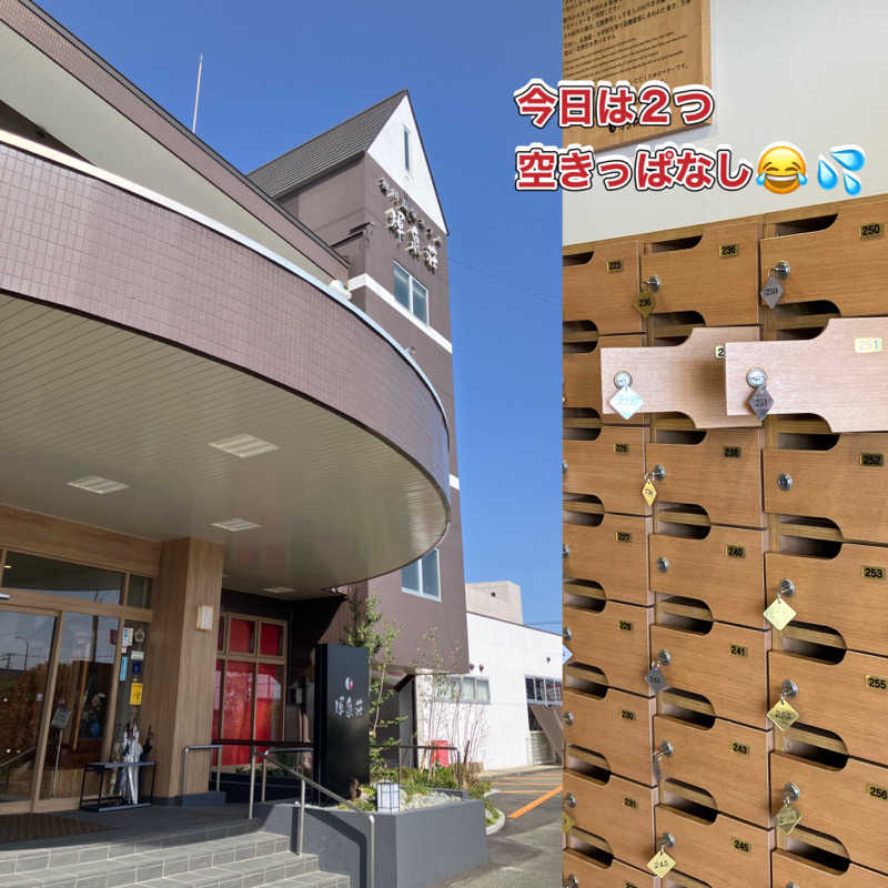 ミントちんさんの輝泉の湯(柳川温泉ホテル 輝泉荘)のサ活写真
