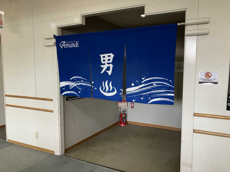 ミントちんさんの佐賀大和温泉ホテル アマンディのサ活写真