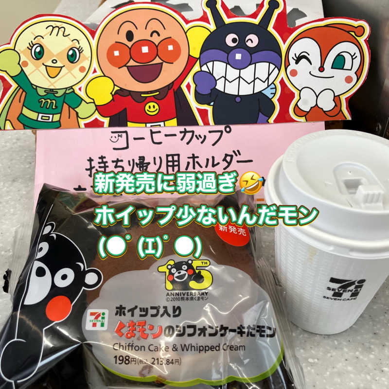 ミントちんさんの輝泉の湯(柳川温泉ホテル 輝泉荘)のサ活写真