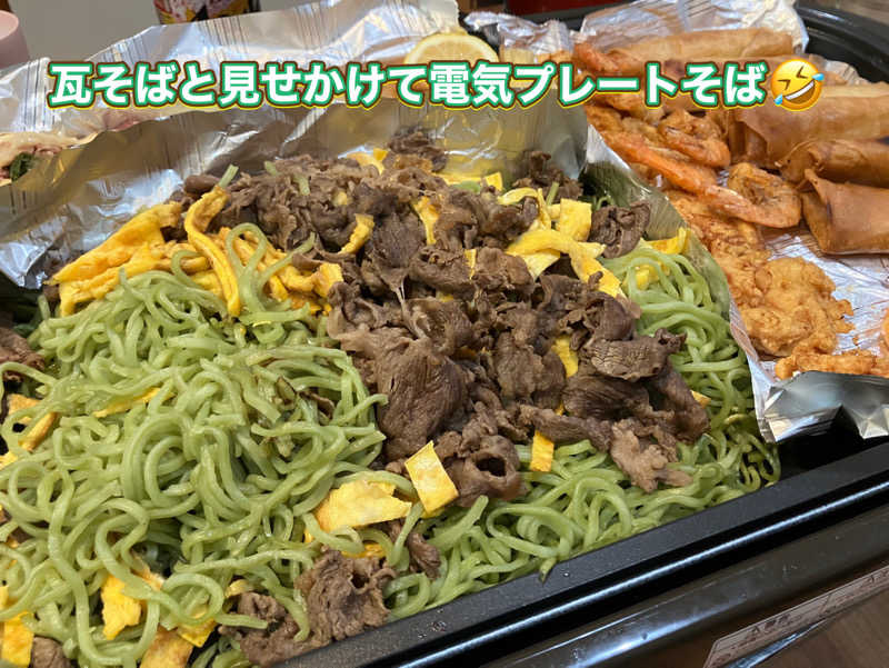 ミントちんさんのカルナパーク花立山温泉のサ活写真