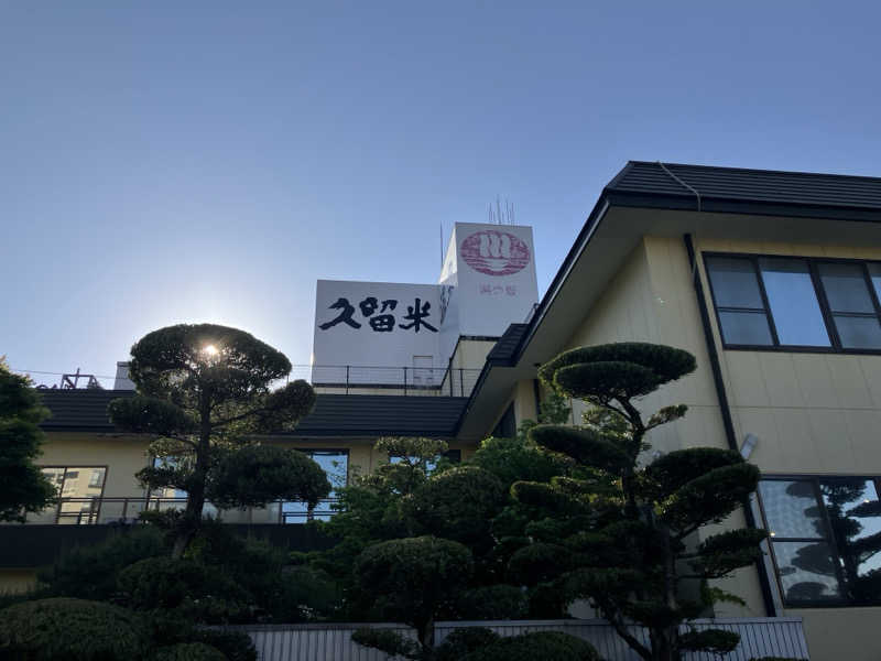 ミントちんさんの湯の坂 久留米温泉のサ活写真