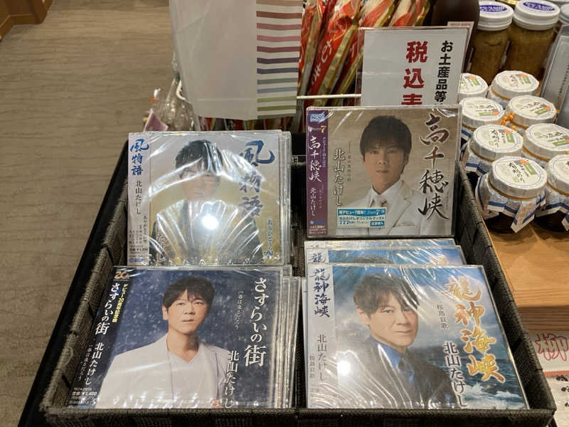 ミントちんさんの輝泉の湯(柳川温泉ホテル 輝泉荘)のサ活写真