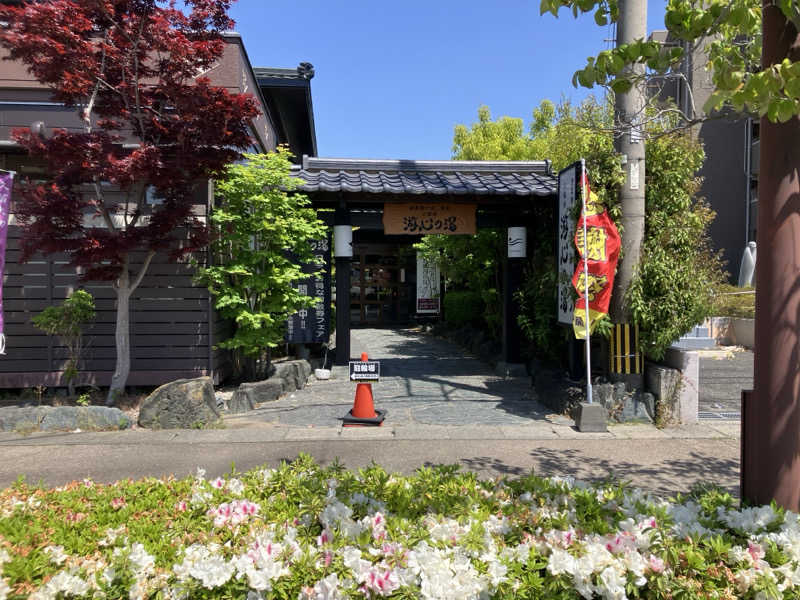 ミントちんさんの源泉掛け流し温泉久留米 游心の湯のサ活写真