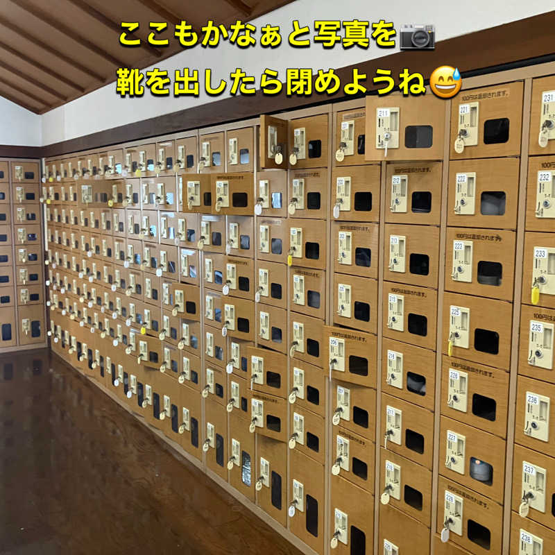 ミントちんさんの源泉掛け流し温泉久留米 游心の湯のサ活写真