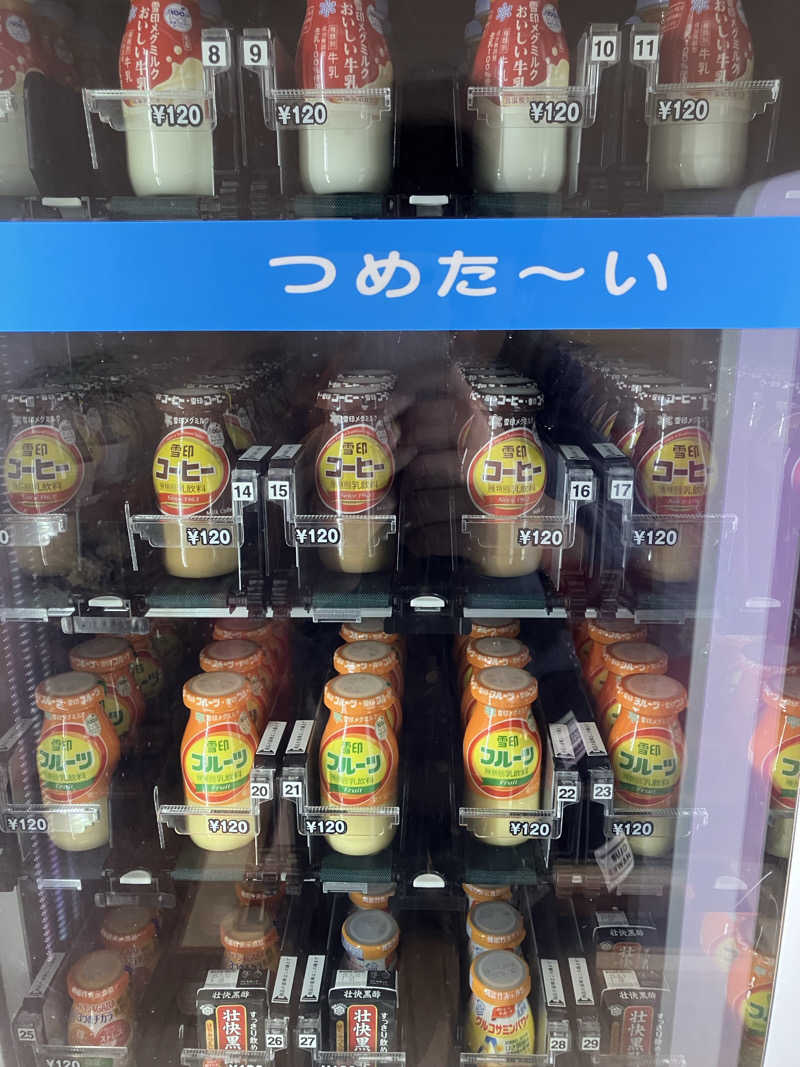 ミントちんさんの輝泉の湯(柳川温泉ホテル 輝泉荘)のサ活写真