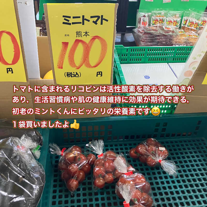 ミントちんさんの佐賀大和温泉ホテル アマンディのサ活写真